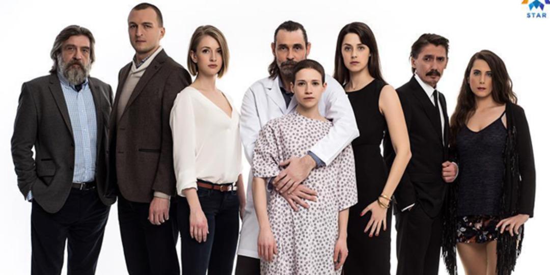 46 Yok Olan 1. B&ouml;l&uuml;m Fotoğrafları