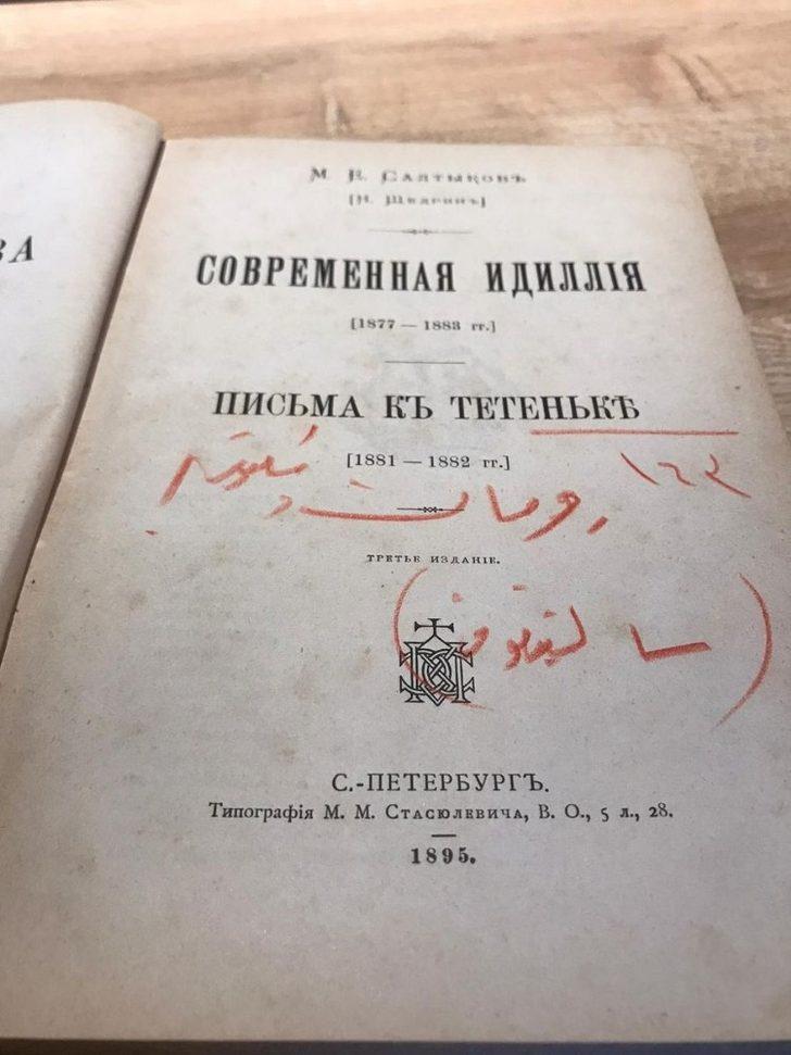 Ataol Behramoğlu Kitaplığı büyümeye devam ediyor G3