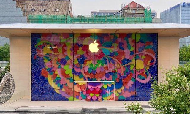 Apple Store Pekin