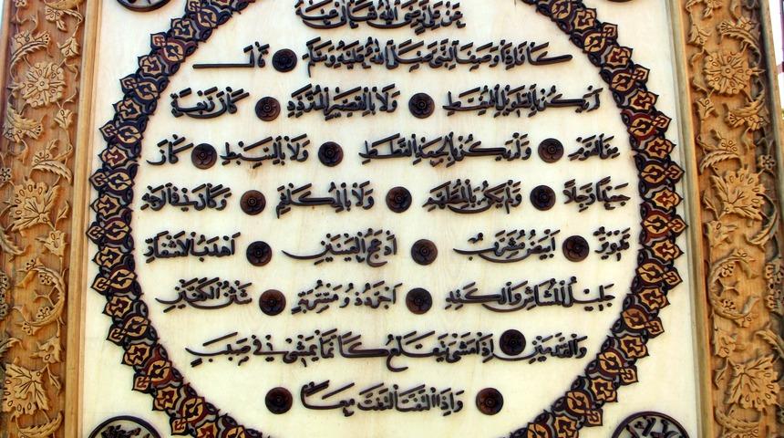 Kurban Bayramı hutbesi (2020)