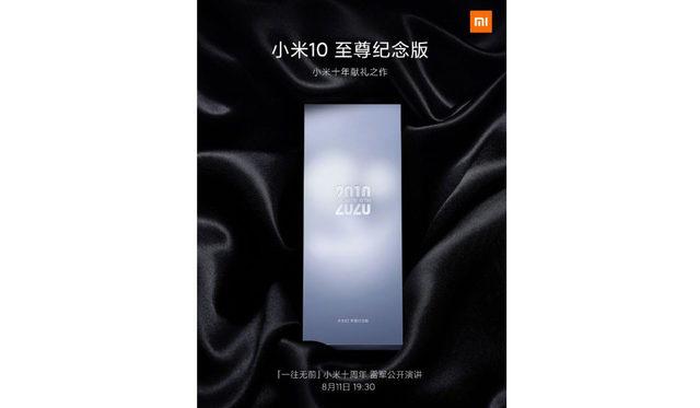 Xiaomi Mi 10 Pro Plus tanıtım tarihi