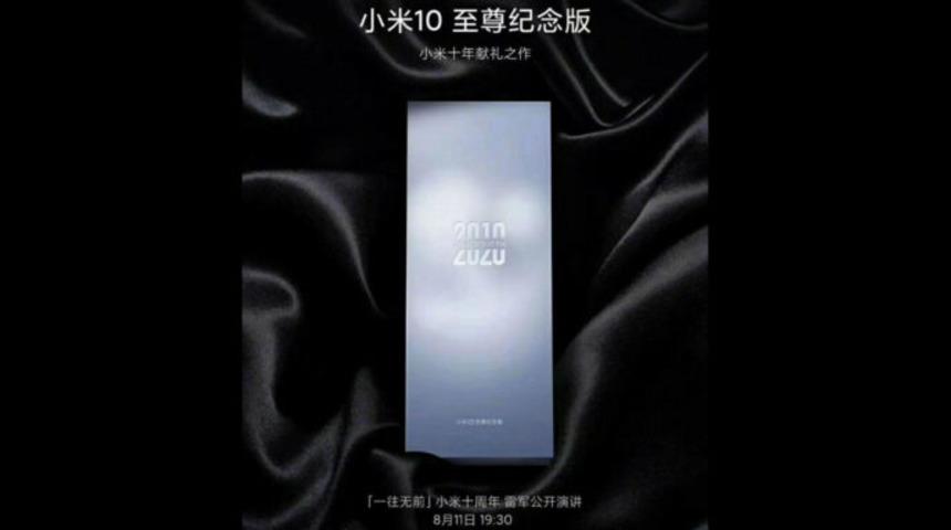 Xiaomi Mi 10 Ultra modeli ilk defa g&ouml;r&uuml;nt&uuml;lendi