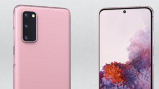 Tanıtıma saatler kala: Galaxy S20 FE resmi videosu ile görüntülendi!