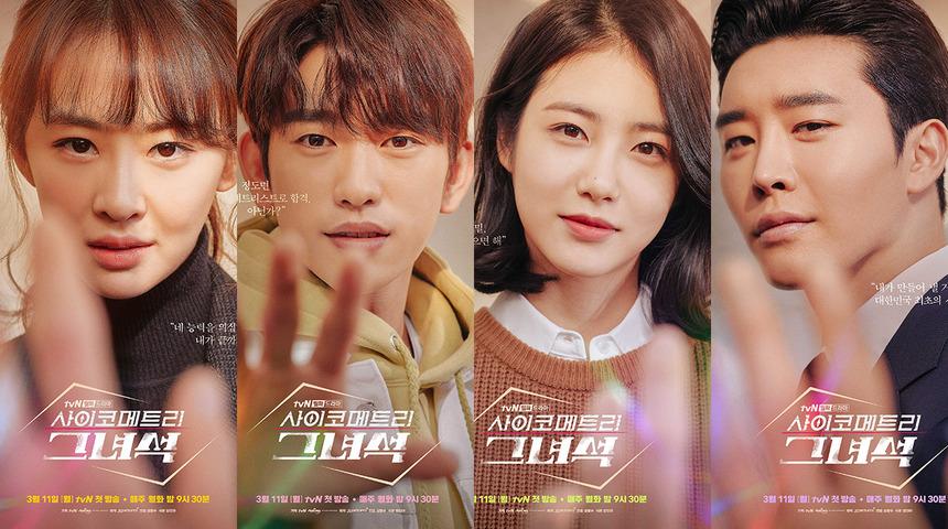 Biraz fantastik biraz polisiye: He Is Psychometric konusu