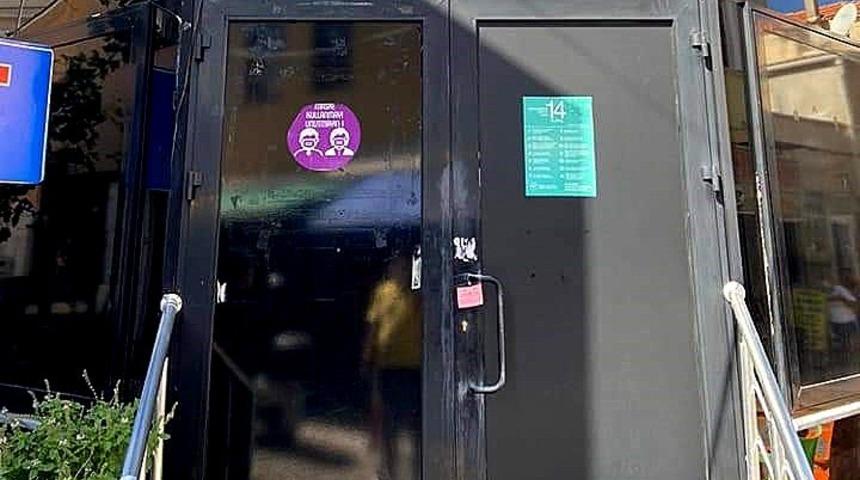 &Ccedil;eşme&rsquo;de 4 işletme, 15 g&uuml;n kapatıldı