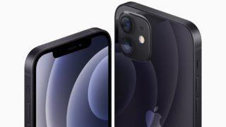 iPhone 12 ailesi için ''yara yapıyor'' şikayeti!