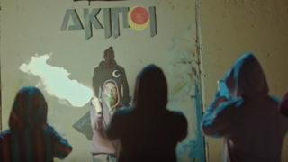 Akıncı dizisinden ilk fragman yayınlandı! Akıncı dizisi konusu nedir, oyuncuları kimler?