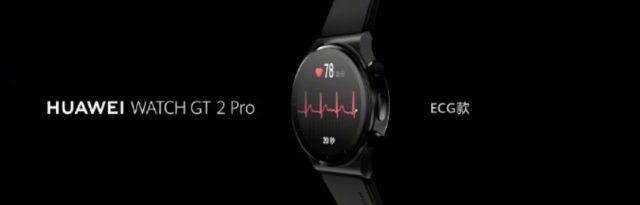 Huawei Watch GT 2 Pro EKG