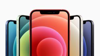 iPhone 12 Mini ve iPhone 12 Pro Max ön siparişleri başlıyor! İşte tarihi