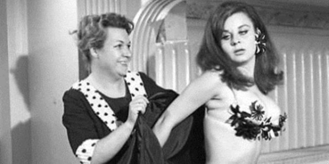 Fatma Girik'in arşivden &ccedil;ıkan fotoğrafı