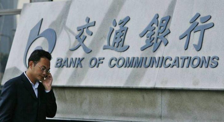 İşte marka değeri en yüksek bankalar G3