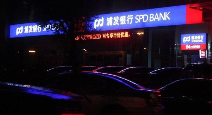 İşte marka değeri en yüksek bankalar G4