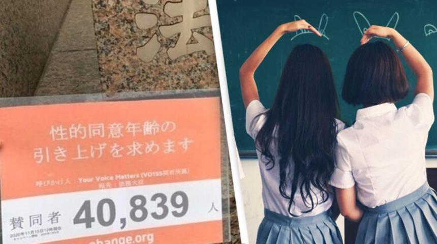 Japonya’da rıza yaşı 13’den 16’ya çıksın diye kampanya başladı