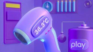 Koronavirüs etkisi: Huawei ateş ölçüm teknolojisini patentledi