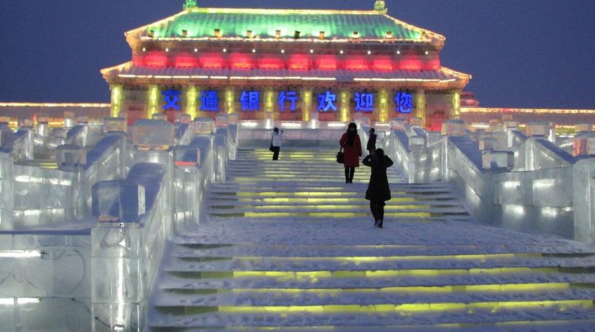 Harbin