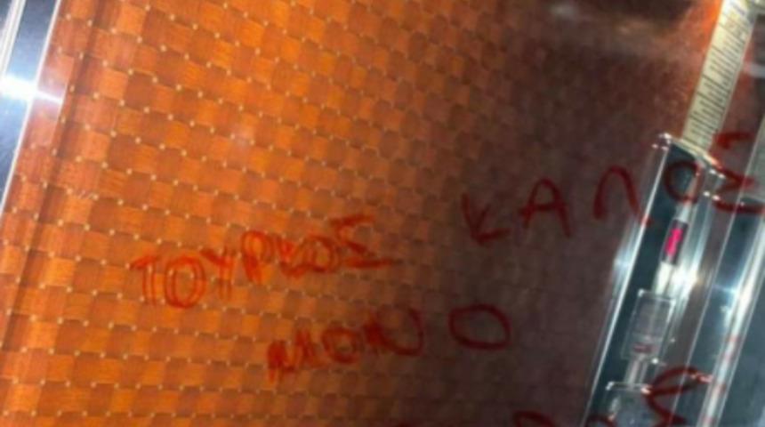 İske&ccedil;e m&uuml;ft&uuml;s&uuml;ne ırk&ccedil;ı saldırı!