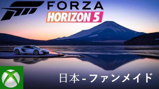 Forza Horizon 5 için geri sayım başladı