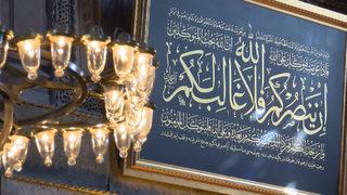 Cumhurbaşkanı Erdoğan Ayasofya Camii'ne hat levhası bağışladı