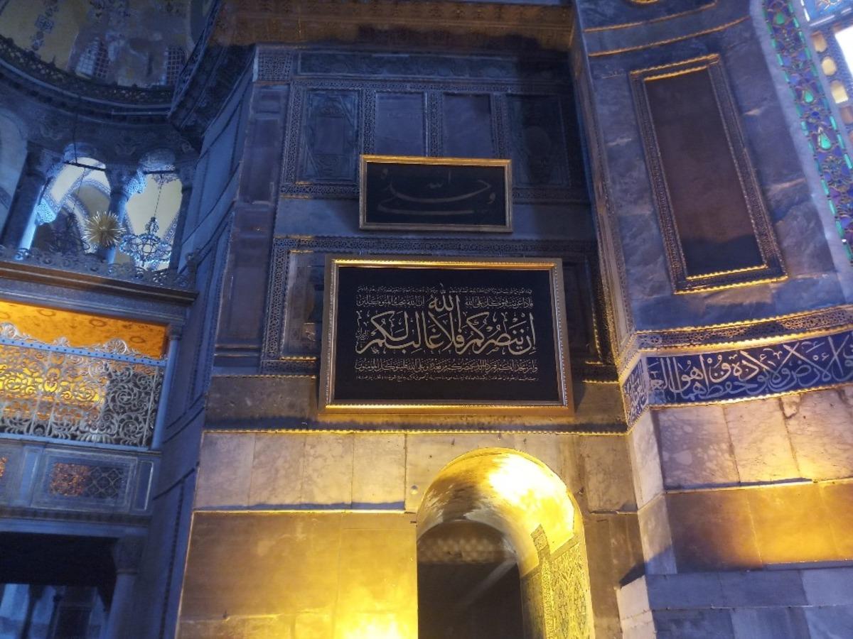 Cumhurbaşkanı Erdoğan&rsquo;ın Ayasofya&rsquo;ya bağışladığı hat tablosu g&ouml;r&uuml;nt&uuml;lendi