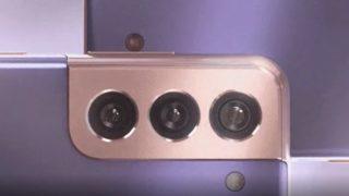 Samsung Galaxy S21 çıkış tarihi ile şaşırtabilir