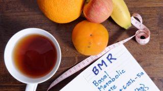 Bazal metabolizma nedir, Bazal metabolizma hesaplama işlemi nasıl yapılır? 