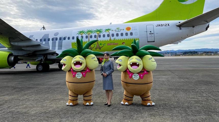 Japonya semalarında Pokemon temalı u&ccedil;ak