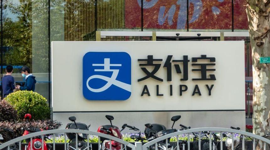Trump, Alipay de &Ccedil;in merkezli 8 uygulamayı yasaklayan karar imzaladı