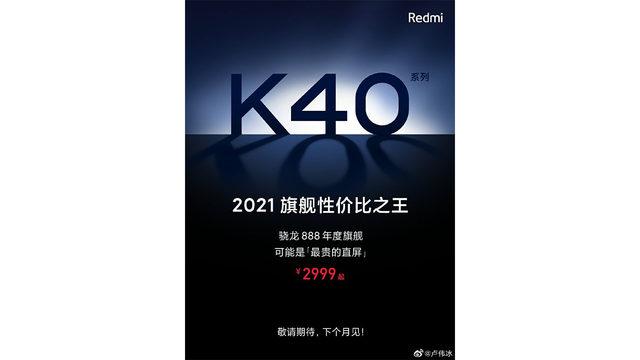 Redmi K40