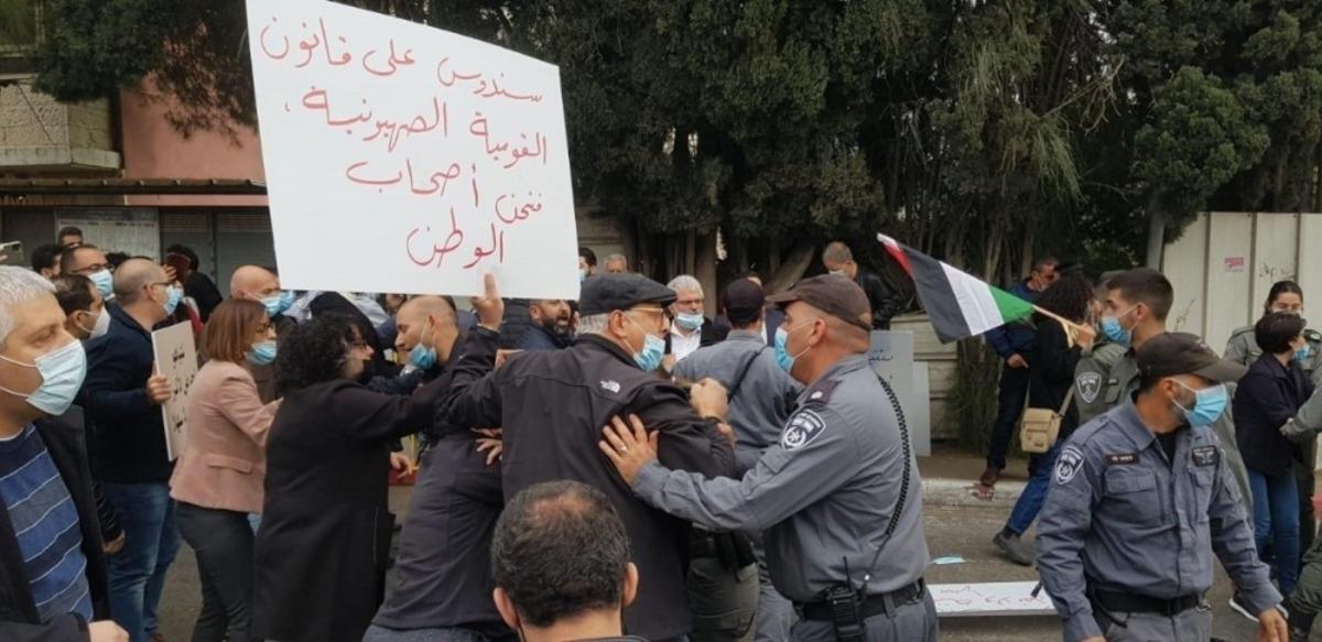 Netanyahu&rsquo;nun ziyaretini protesto eden Filistinlilere İsrail polisi m&uuml;dahale etti