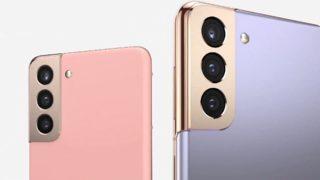 Samsung Galaxy S21 ve Galaxy S21+ tanıtıldı! İşte Galaxy S21'in fiyatı ve özellikleri