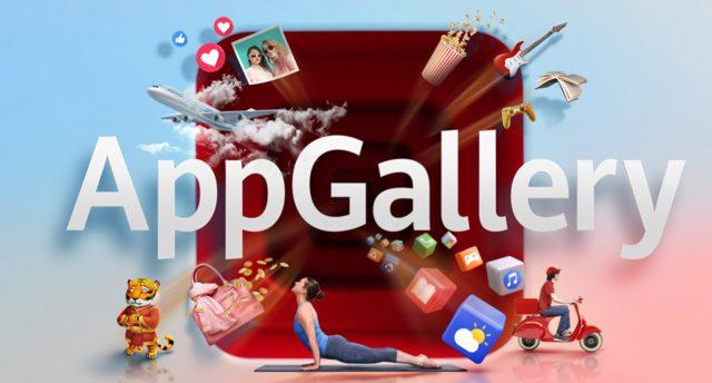 AppGallery