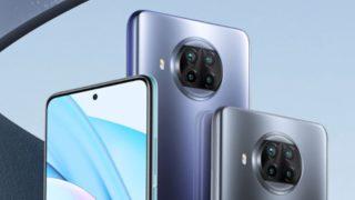 Xiaomi Türkiye açıkladı: Xiaomi Mi 10T Lite Türkiye'ye geliyor!