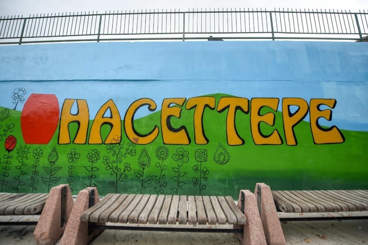 Hastane duvarını tabloya d&ouml;n&uuml;şt&uuml;rd&uuml;ler