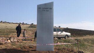 Göbeklitepe yakınlarındaki metal blok dünya basınında