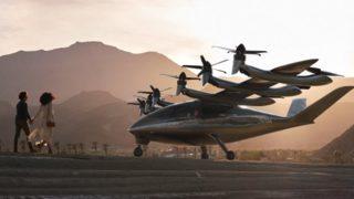 ABD'li hava yolu şirketinden 200 elektrikli uçan taksi hedefi!