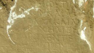 Fidan dikerken pulluğuna takıldı: Tarlasından 2 bin yıllık kitabe çıktı