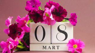 8 Mart Dünya Kadınlar Günü nasıl ortaya çıktı? Kadınlar Günü tarihçesi!