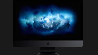 Apple'ın 2017'de tanıttığı iMac Pro için yolun sonu!