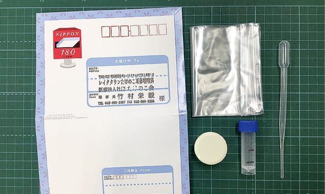 Japonya’da koronavirüs testleri otomat makinelerden satışa sunuldu