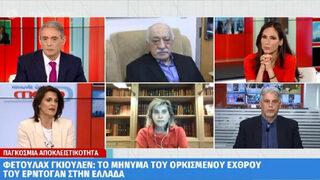 Yunanistan'dan skandal 'FETÖ elebaşı' hamlesi!