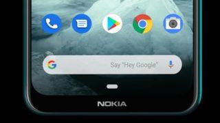 Nokia, etkinliği için resmi tarih paylaştı!