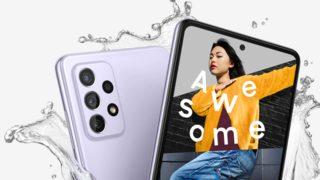 Samsung'un A takımı: Galaxy A52 ve Galaxy A72 tanıtıldı! İşte özellikleri