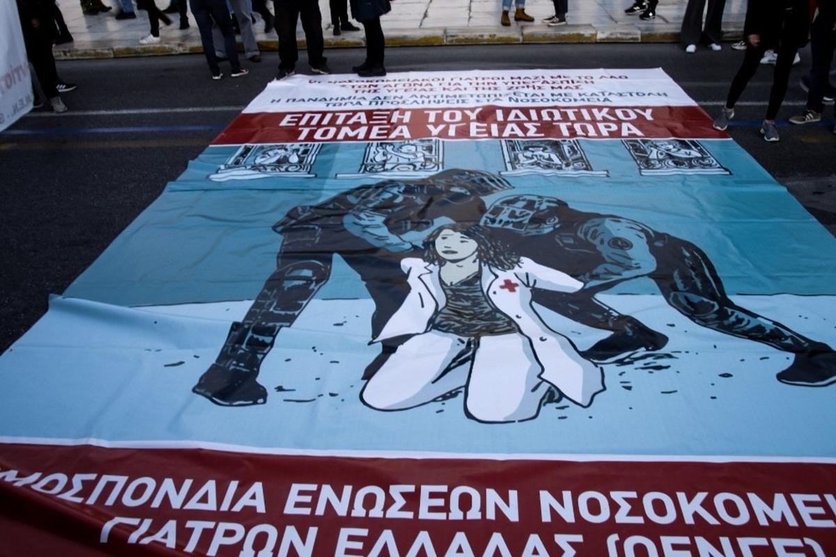 Yunanistan&rsquo;da h&uuml;k&uuml;met karşıtı protesto