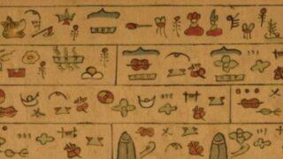 Artık neredeyse hiç kullanılmayan ve yok olmak üzere olan tarihin 5 eski alfabesi