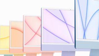 Apple yeni iMac'i tanıttı! İşte tasarım devrimi yaşayan yeni iMac'in özellikleri ve fiyatı