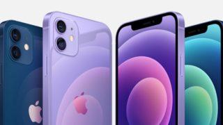 Apple arka arkaya sıraladı: iPhone 12 mor renge terfi etti, yeni Apple TV 4K tanıtıldı! 