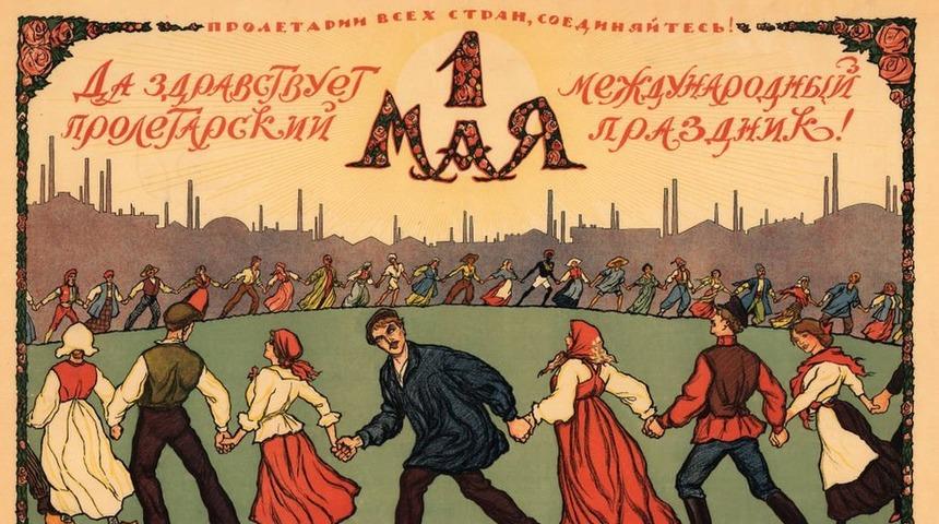 1 Mayıs: Ge&ccedil;mişten bug&uuml;ne sembol olmuş İş&ccedil;i Bayramı afişleri