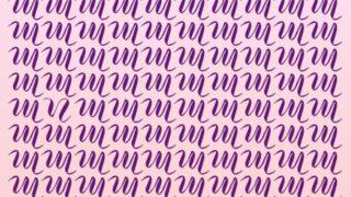 Görsel yeteneğinizi arttıracak bir bulmaca! Farklı olan harfi ne kadar sürede görebilirsiniz?