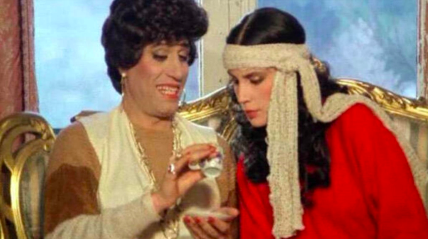 Şabaniye filmi nerede ne zaman çekildi?