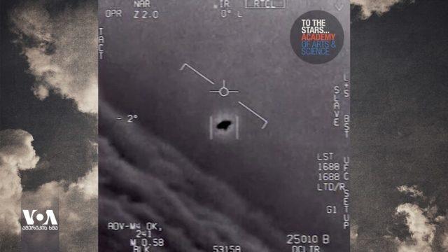 ABD’li Eski Donanma Pilotlarından UFO Açıklaması